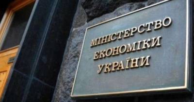 Минэкономики проанализировало падение ВВП за 2020 год - dsnews.ua
