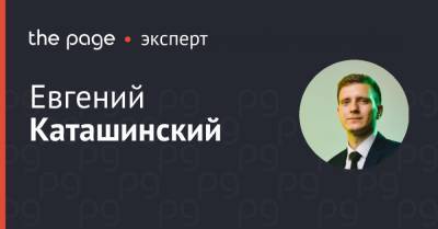 Тренды права 2021: какие законы и инициативы напрямую затронут рынок IT - thepage.ua - city Дія