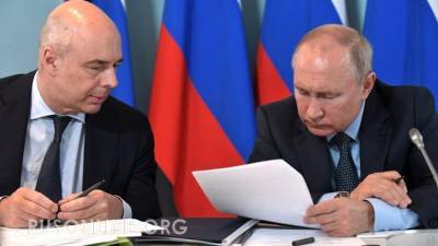 Владимир Высоцкий - Скандал на самом высоком уровне. Путин подловил Силуанова на подлости - rusonline.org