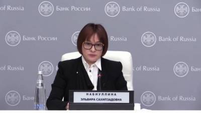 Эльвира Набиуллина - Банк России оценил потенциал для смягчения денежно-кредитной политики - piter.tv