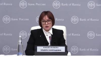 Эльвира Набиуллина - Банк России не исключил точечных всплесков цен в секторе услуг - piter.tv