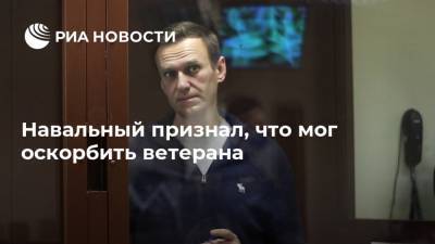 Владимир Путин - Алексей Навальный - Ив Роше - Навальный признал, что мог оскорбить ветерана - ria.ru - Москва - Россия - Германия
