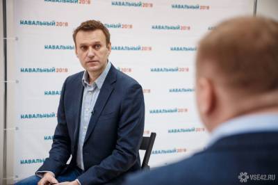 Алексей Навальный - Игнат Артеменко - Суд в Москве перенес заседание по делу Навального о клевете на ветерана - news.vse42.ru - Москва