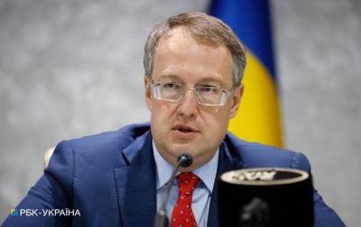 Владимир Зеленский - Антон Геращенко - В МВД пояснили, почему против легализации оборота пистолетов - ru.slovoidilo.ua