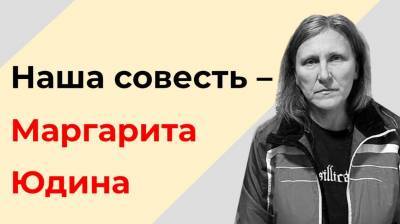 Алексей Навальный - Маргарита Юдина - Журналисты продолжают разбирать по полочкам жизнь таинственной Маргариты Юдиной - neva.today - Санкт-Петербург