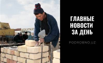 Мария Захарова - Нам не нужны мозги, "волосатые" воры и я тебя не понимаю. Новости Узбекистана: главное на 12 февраля - podrobno.uz - Узбекистан - Ташкент