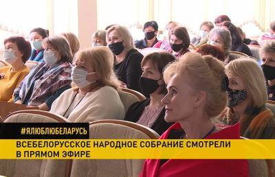 Тысячи белорусов следили за ВНС в прямом эфире. Какие тезисы они посчитали главными? - ont.by