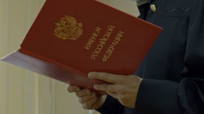 Суд в Москве арестовал двух последователей Свидетелей Иеговы - svoboda.org - Москва