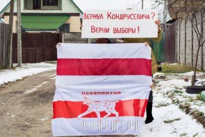 Гомельчанку отправили на месяц в ИВС за найденный в компьютере макет районного флага - naviny.by - Гомель