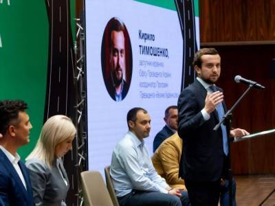 Кирилл Тимошенко - София Кошкина - Савик Шустер - В Офисе президента опровергли сообщения о строительстве новой партии - gordonua.com