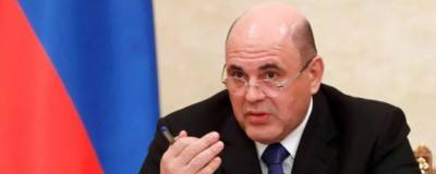 Михаил Мишустин - Правительство выделит 500 млрд рублей на модернизацию здравоохранения - runews24.ru