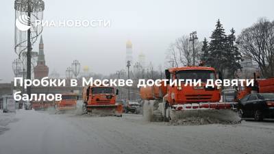 Пробки в Москве достигли девяти баллов - ria.ru - Москва