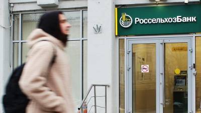 Россельхозбанк проанализировал гендерные различия в денежных тратах - iz.ru