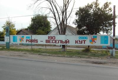 Путешествие из Парижа в Берлин, не выезжая из Украины - kp.ua - Париж - Берлин - Нью-Йорк - Одесса - Нью-Йорк - Донецкая обл.