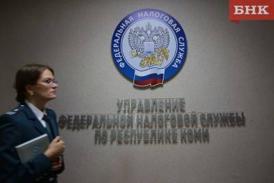 Жителям Коми рассказали, за какие услуги можно вернуть часть денег - bnkomi.ru - респ. Коми
