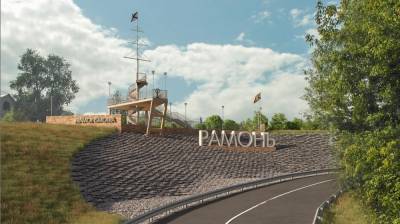 В Рамони построят смотровую площадку с видом на заповедник и реку Воронеж - vestivrn.ru - Воронеж