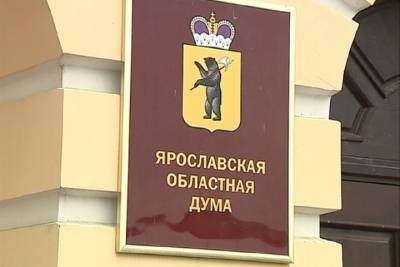 Ярославские парламентарии снова вспомнили про «детей войны» - yar.mk.ru - Ярославская обл. - Ярославль