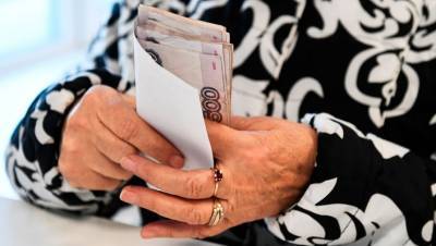 Назван способ повысить пенсии без увеличения налогов - gazeta.ru