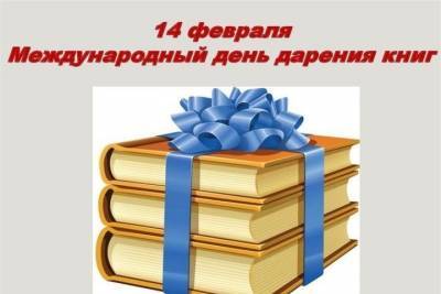 Жителям Ивановской области предлагают дарить книги - mkivanovo.ru - Ивановская обл.