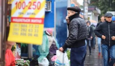 3,2 млрд: Пенсионный фонд рассказал, что будет с выплатами в феврале - akcenty.com.ua