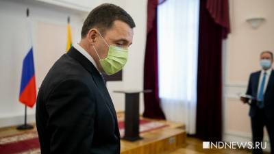 Евгений Куйвашев - Куйвашев: Надеюсь, уральцы не забудут о масках даже в постэпидимический период - newdaynews.ru - Свердловская обл. - респ. Удмуртия