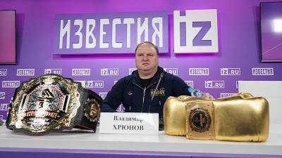Владимир Хрюнов - Хрюнов оценил состав предстоящего бойцовского турнира с блогерами и спортсменами - iz.ru