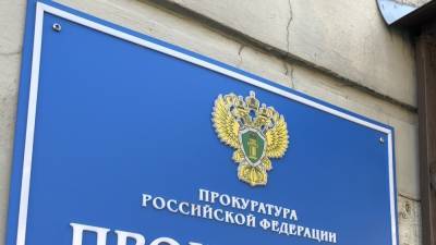 Россия выдала Италии участника мафиозной группировки - politros.com - Москва - Россия - Италия