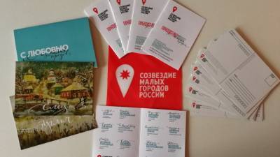 Ехать в Тобольск лучше с «Паспортом великого путешественника» - nashgorod.ru - Тобольск