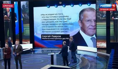 Сергей Митрофанов - Хватит терпеть! Телевизор поддержал разрыв с Европой и войну - newizv.ru