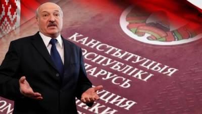 Александр Лукашенко - Лукашенко собирается менять Конституцию, и это вызывает опасения оппозиционеров - argumenti.ru - Белоруссия - Конституция