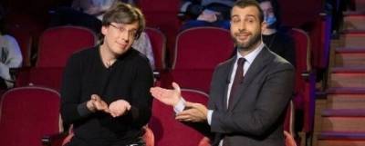 Максим Галкин - Филипп Киркоров - Иван Ургант - Иван Ургант и Максим Галкин высмеяли новый имидж Филиппа Киркорова - runews24.ru