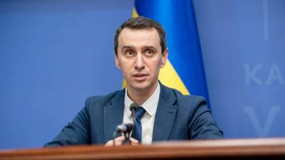 Виктор Ляшко - В Минздраве сообщили, какая вакцина будет поставлена в Украину - vedomosti-ua.com - Англия