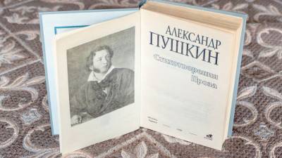 Александр Пушкин - Исследователи нашли ранее неизвестный автограф Пушкина - mir24.tv - Санкт-Петербург