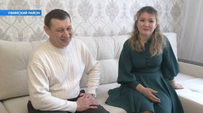 В Башкирии дважды обманутые дольщики получили денежную компенсацию - bash.news - Башкирия