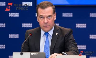 Дмитрий Медведев - Медведев обсудит проблемы газификации регионов с губернаторами и министрами - fedpress.ru - Москва