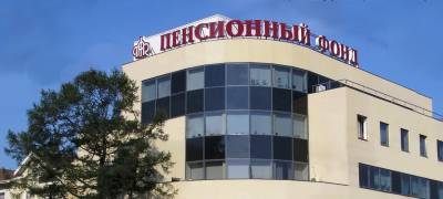 Сергей Миронов - Финансовые эксперты объяснили, почему они против ликвидации Пенсионного фонда - stolicaonego.ru