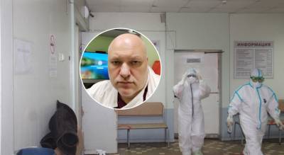 Дмитрий Петровский - Можно было спасти четыре тысячи человек: врач из Ярославля о поздней вакцинации - progorod76.ru - Ярославль