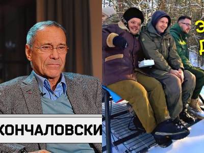 Ксения Собчак - Юрий Шатунов - Андрей Кончаловский - Богдан Милохин - Тренды YouTube: Кончаловский у Собчак и В Чернобыльскую зону на дрезине - techno.bigmir.net - Сомали