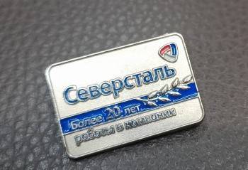 Работай, работничек, получишь значок: щедрость «Северстали» - vologda-poisk.ru - Вологда