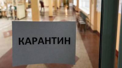 Виктор Ляшко - Кабмин собирается ввести новый адаптивный карантин в Украине: что изменится - enovosty.com