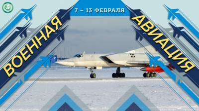 Ту-22М3 провел стрельбы новыми ракетами Х-32 - riafan.ru