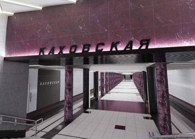 Андрей Бочкарев - Движение по участку БКЛ от станции "Мнёвники" до "Каховской" запустят поэтапно - m24.ru - Москва - Строительство