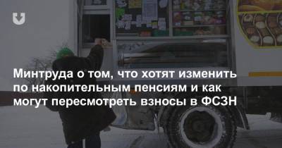 Для нанимателей могут пересмотреть обязательные страховые взносы в ФСЗН. Рассказываем подробности - news.tut.by