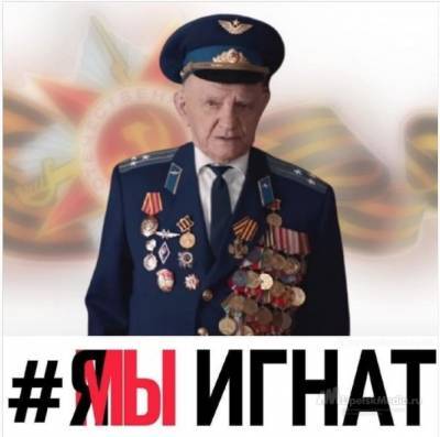 Игнат Артеменко - Акцию #ямыигнатартеменко поддержали в Липецке - lipetskmedia.ru - Липецк