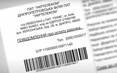 Звонки станут еще дороже: украинцам озвучили дату - akcenty.com.ua - Тарифы