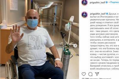 Иосиф Пригожин - Филипп Киркоров - Киркоров раскрыл подробности коронавируса у Пригожина - abnews.ru