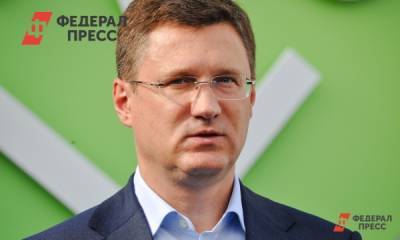 Александр Новак - Новак оценил степень готовности газопровода «Северный поток – 2» - fedpress.ru - Москва - США