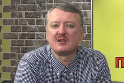 Владимир Путин - Алексей Навальный - Игорь Стрелков - Кристиан Линднер - Стрелков поддержал предложение немецкого политика ввести санкции против друзей Путина - mk.ru - ДНР