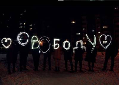 Алексей Навальный - Флешмоб с фонариками прошел в Сибири: присоединился даже остров посреди Байкала - znak.com - Новосибирск - Кемеровская обл. - Иркутск - Чита