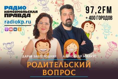 Ирина Волынец - Домогательство или любовь: как отличить подростку - radiokp.ru - респ. Татарстан